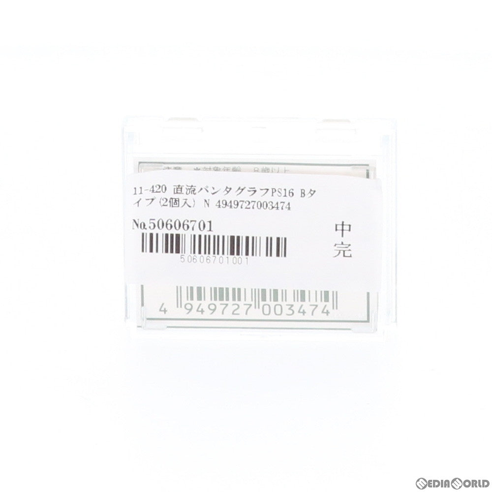 【新品】【お取り寄せ】[RWM] 11-420 直流パンタグラフ PS16 Bタイプ(2個入) Nゲージ 鉄道模型 KATO(カトー)(20040930)