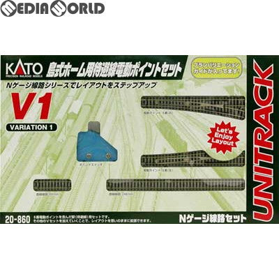 【中古即納】[RWM] 20-860 UNITRACK(ユニトラック) V1 島式ホーム用待避線電動ポイントセット Nゲージ 鉄道模型 KATO(カトー)(20051130)