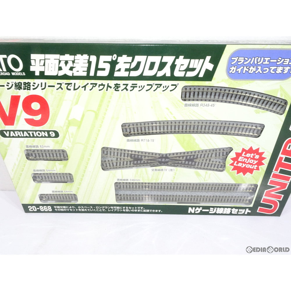 【新品】【お取り寄せ】[RWM] 20-861 UNITRACK(ユニトラック) V2 立体交差線路セット Nゲージ 鉄道模型 KATO(カトー)(20051130)