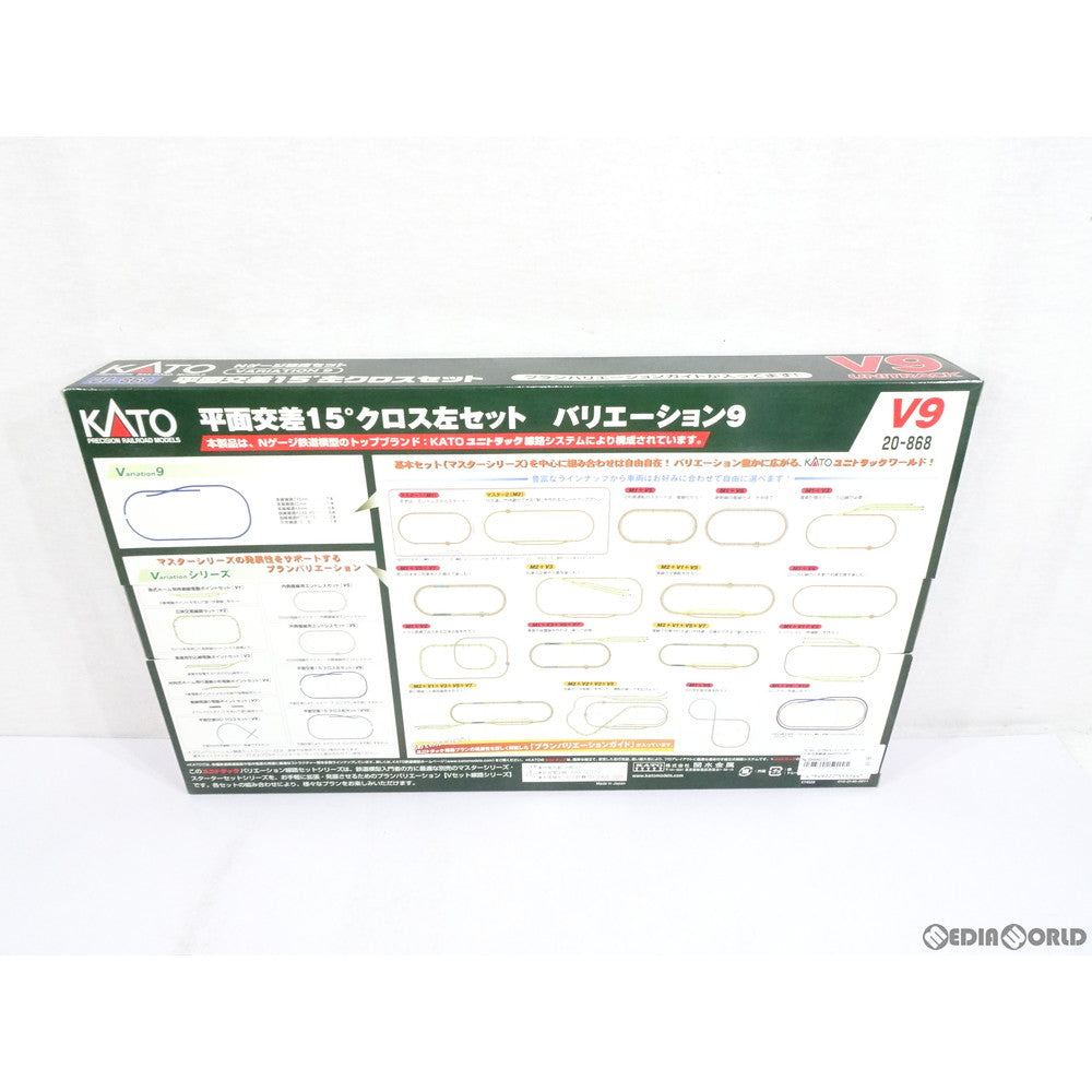 【新品】【お取り寄せ】[RWM] 20-861 UNITRACK(ユニトラック) V2 立体交差線路セット Nゲージ 鉄道模型 KATO(カトー)(20051130)