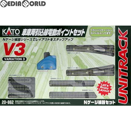 【新品】【お取り寄せ】[RWM] 20-862 UNITRACK(ユニトラック) V3 車庫用引込線電動ポイントセット Nゲージ 鉄道模型 KATO(カトー)(20051130)