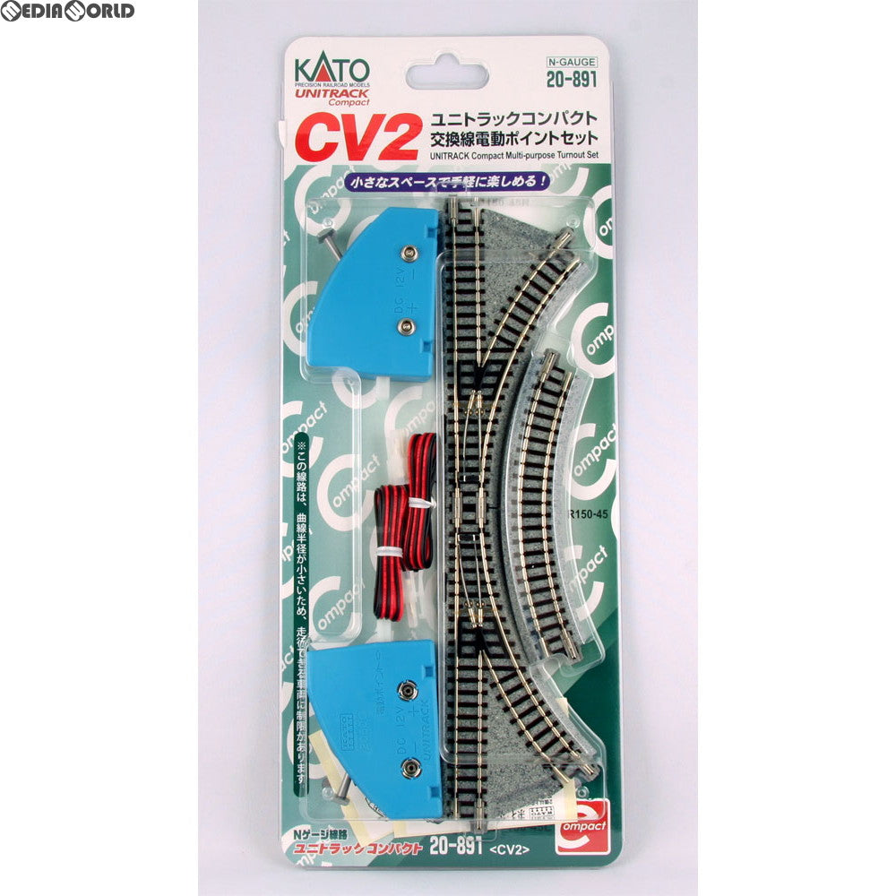 【新品】【お取り寄せ】[RWM] 20-891 UNITRACK Compact(ユニトラックコンパクト) CV2 交換線電動ポイントセット Nゲージ 鉄道模型 KATO(カトー)(20130331)