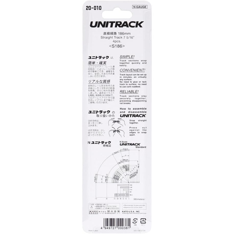 【新品】【お取り寄せ】[RWM] 20-010 UNITRACK(ユニトラック) 直線線路 186mm(4本入) Nゲージ 鉄道模型 KATO(カトー)(20150731)