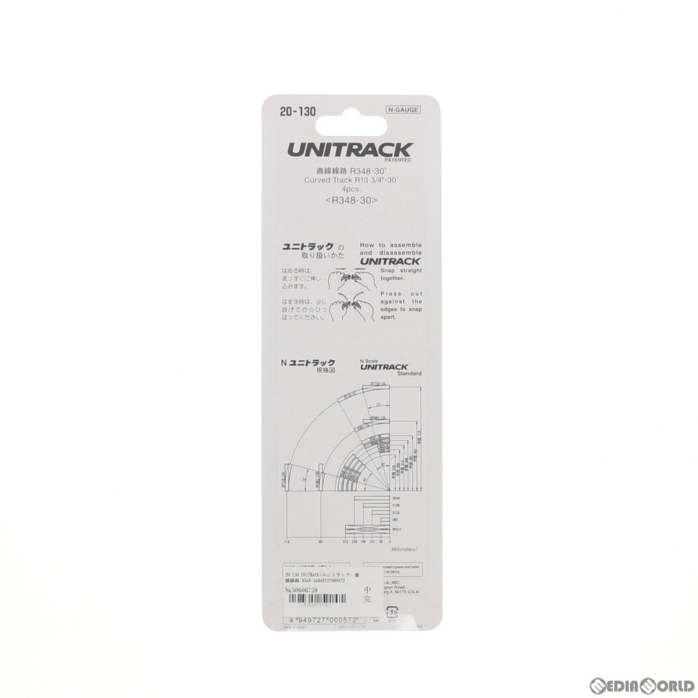 【新品】【お取り寄せ】[RWM] 20-130 UNITRACK(ユニトラック) 曲線線路 R348-30°(4本入) Nゲージ 鉄道模型 KATO(カトー)(20111231)