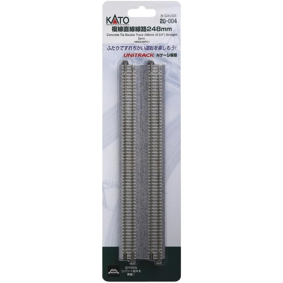 【新品】【お取り寄せ】[RWM] 20-004 UNITRACK(ユニトラック) 複線直線線路 248mm(2本入) Nゲージ 鉄道模型 KATO(カトー)(20071130)