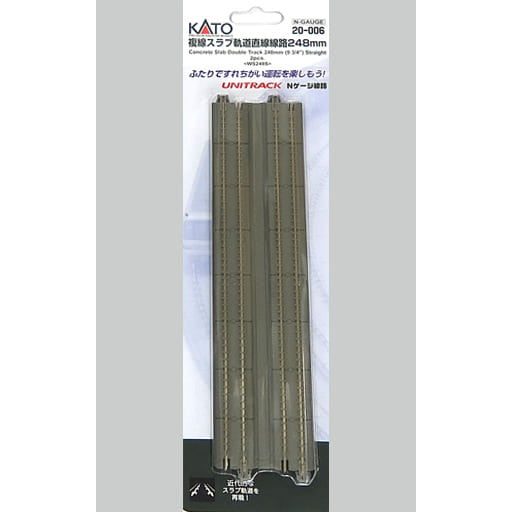 【新品】【お取り寄せ】[RWM] 20-006 UNITRACK(ユニトラック) 複線スラブ軌道直線線路 248mm(2本入) Nゲージ 鉄道模型 KATO(カトー)(20130331)