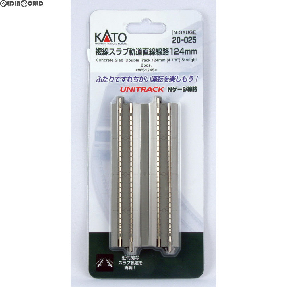 【新品】【お取り寄せ】[RWM] 20-025 UNITRACK(ユニトラック) 複線スラブ軌道直線線路 124mm(2本入) Nゲージ 鉄道模型 KATO(カトー)(20130331)