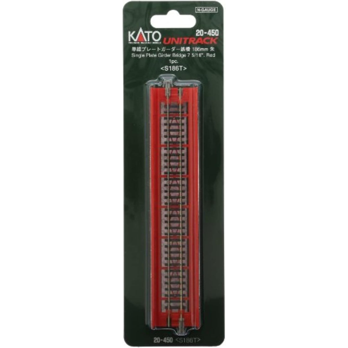【新品】【お取り寄せ】[RWM] 20-450 UNITRACK(ユニトラック) 単線プレートガーダー鉄橋 朱 Nゲージ 鉄道模型 KATO(カトー)(20050731)