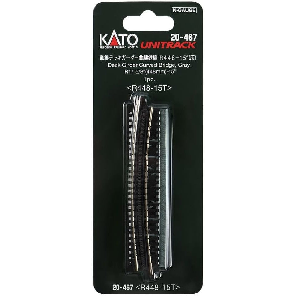 【新品】【お取り寄せ】[RWM] 20-467 UNITRACK(ユニトラック) 単線デッキガーダー曲線鉄橋R448-15°(灰) Nゲージ 鉄道模型 KATO(カトー)(20161101)