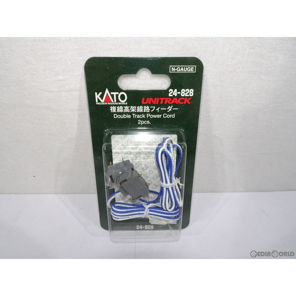 【新品】【お取り寄せ】[RWM] 24-828 UNITRACK(ユニトラック) 複線高架線路 フィーダー(2本入) Nゲージ 鉄道模型 KATO(カトー)(20071231)
