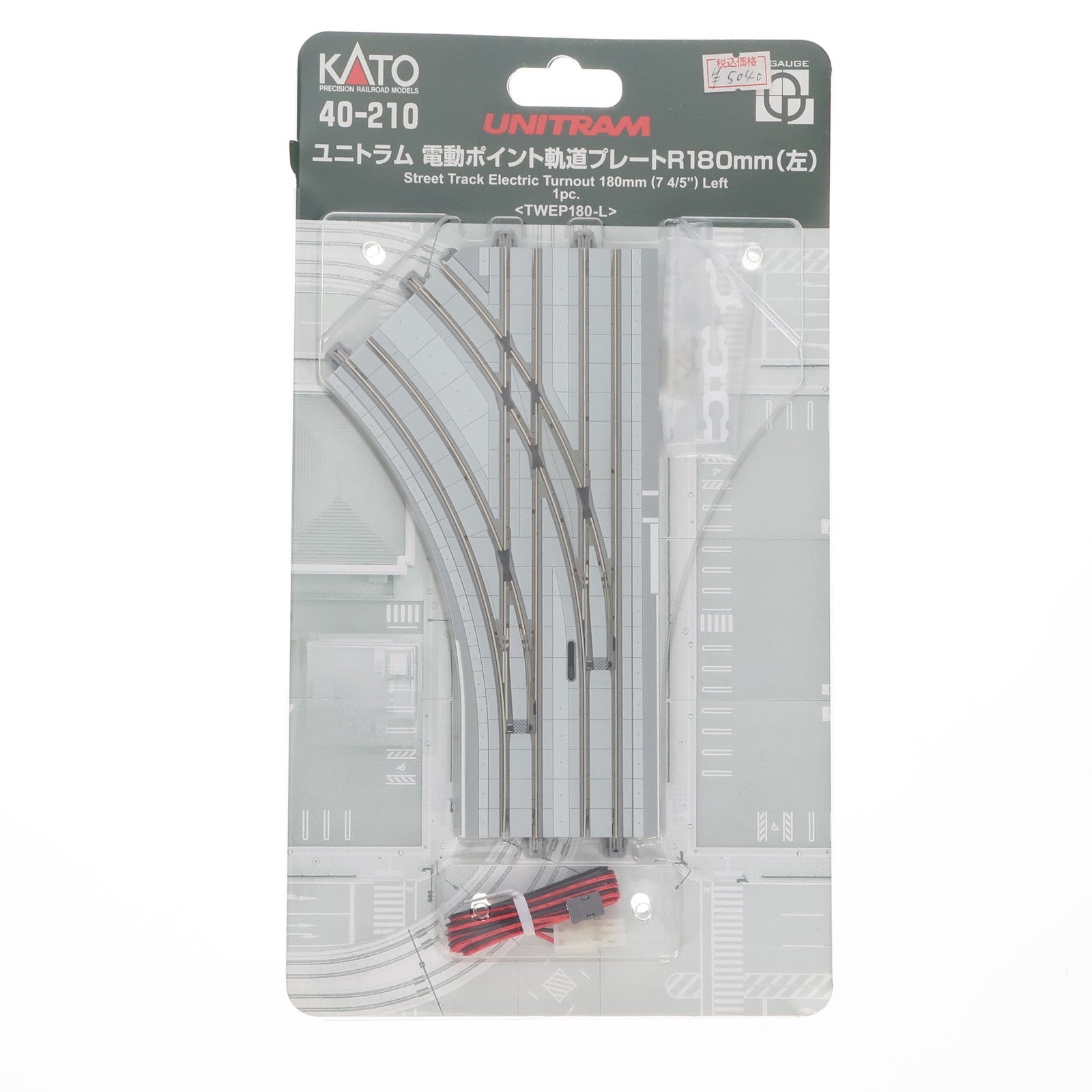 【中古即納】[RWM] 40-210 UNITRAM(ユニトラム) 電動ポイント R180 左 Nゲージ 鉄道模型 KATO(カトー)(20130228)