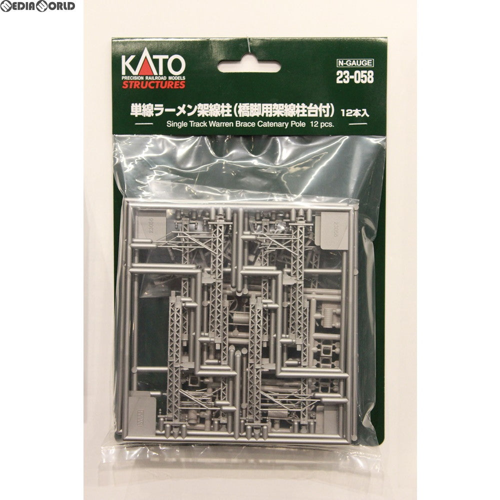 【新品】【お取り寄せ】[RWM] 23-058 UNITRACK(ユニトラック) 単線ラーメン架線柱(橋脚用架線柱台付) Nゲージ 鉄道模型 KATO(カトー)(20161101)