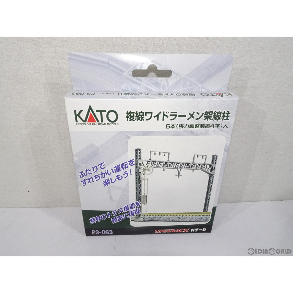 【新品】【お取り寄せ】[RWM] 23-063 UNITRACK(ユニトラック) 複線ワイドラーメン架線柱(6本入) Nゲージ 鉄道模型 KATO(カトー)(20110331)