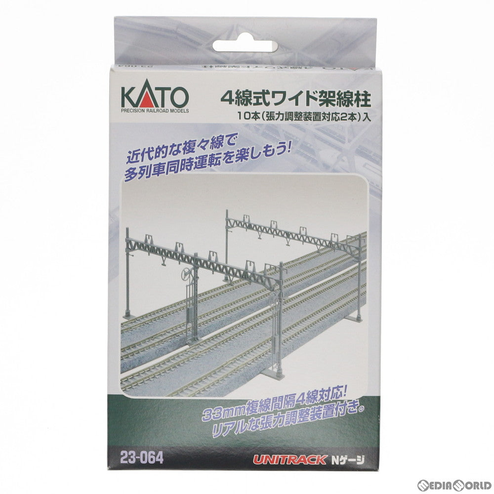 【新品】【お取り寄せ】[RWM] 23-064 UNITRACK(ユニトラック) 4線式ワイド架線柱(10本入) Nゲージ 鉄道模型 KATO(カトー)(20110831)