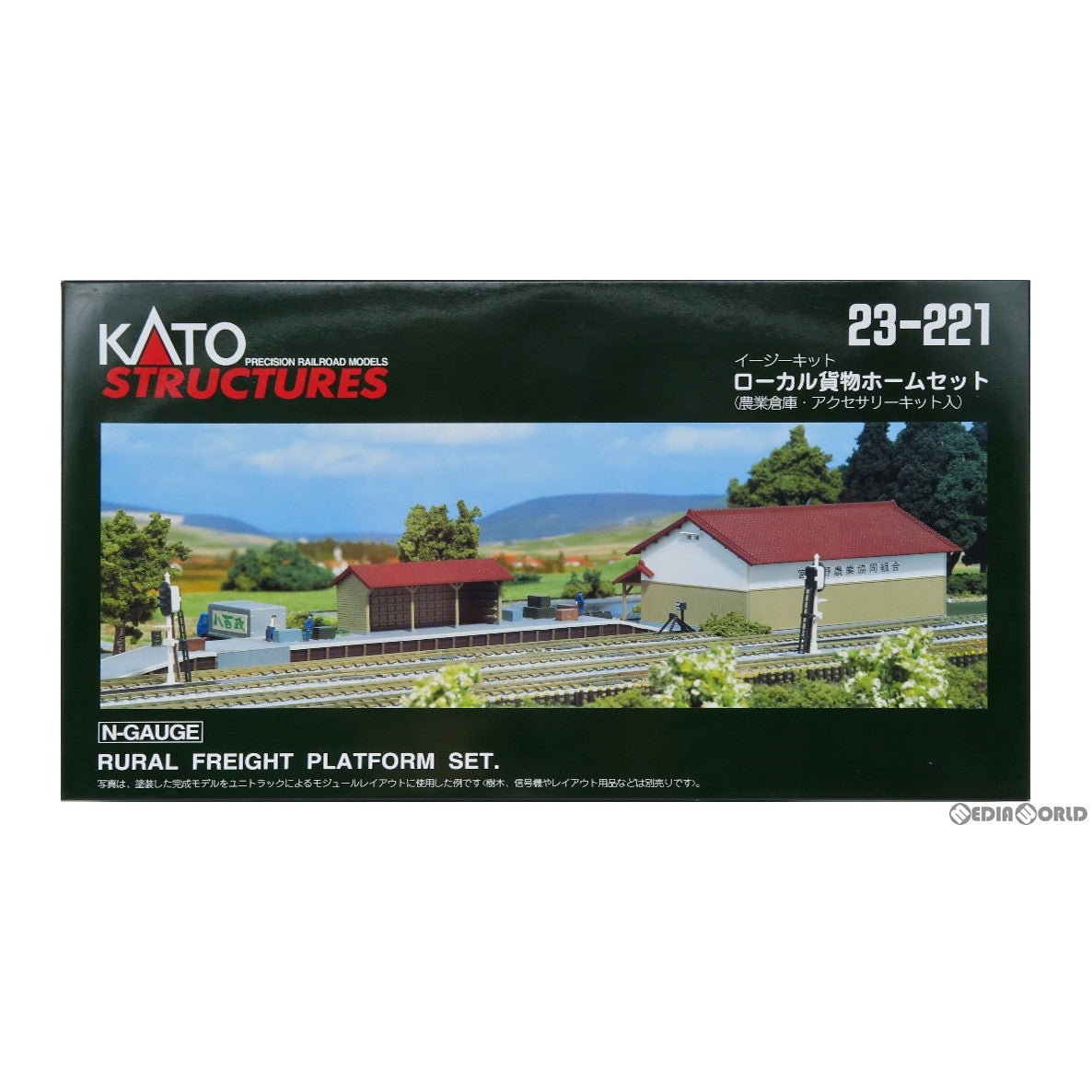 【新品】【お取り寄せ】[RWM] (再販)23-221 ローカル貨物ホームセット Nゲージ 鉄道模型 KATO(カトー)(20230413)