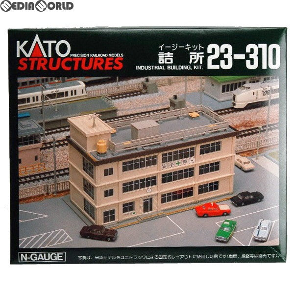 【新品】【お取り寄せ】[RWM] 23-310 詰所 Nゲージ 鉄道模型 KATO(カトー)(20040930)