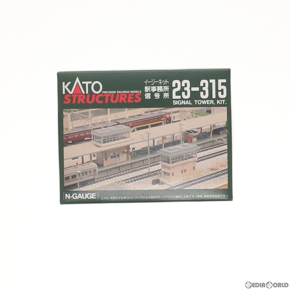 【新品】【お取り寄せ】[RWM] 23-315 駅事務所・信号所 Nゲージ 鉄道模型 KATO(カトー)(20040930)