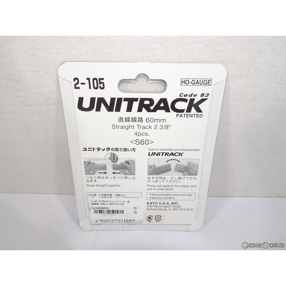 【新品】【お取り寄せ】[RWM] 2-105 UNITRACK(ユニトラック) (HO)直線線路 S60 60mm(4本入) HOゲージ 鉄道模型 KATO(カトー)(20040930)