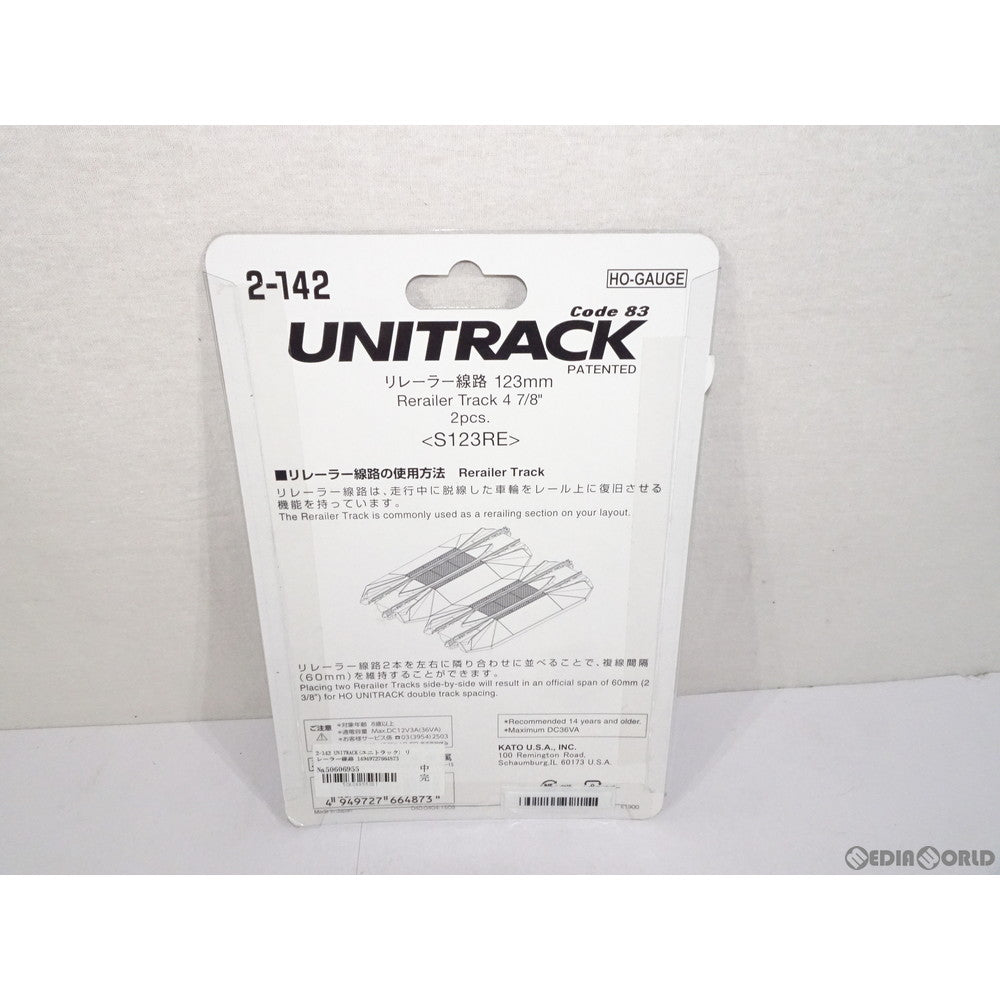 【新品】【お取り寄せ】[RWM] 2-142 UNITRACK(ユニトラック) (HO)リレーラー線路 123mm(2本入) HOゲージ 鉄道模型 KATO(カトー)(20151110)
