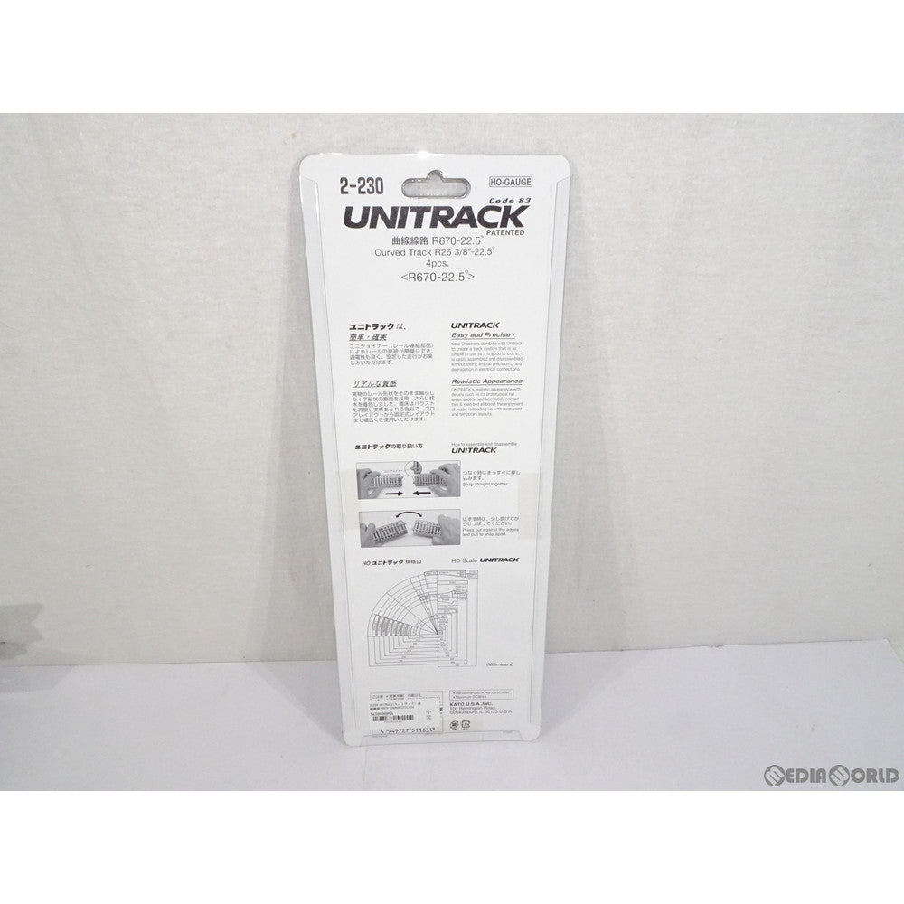 【新品】【お取り寄せ】[RWM] 2-230 UNITRACK(ユニトラック) (HO)曲線線路 R670-22.5°(4本入) HOゲージ 鉄道模型 KATO(カトー)(20050430)