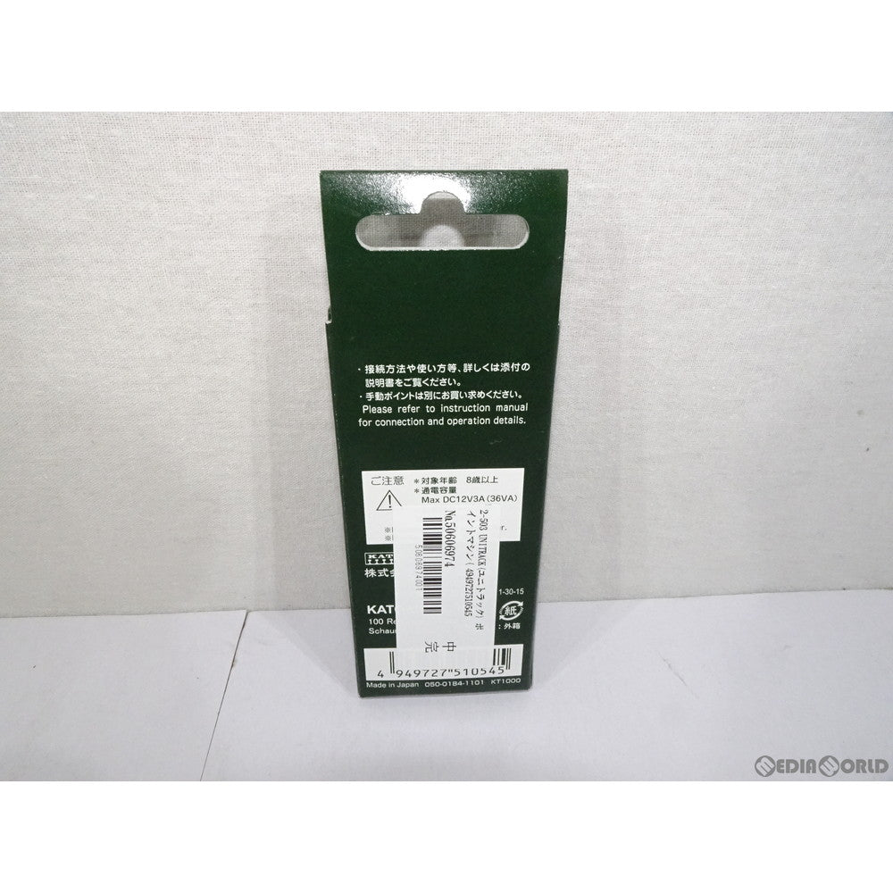 【新品】【お取り寄せ】[RWM] 2-503 UNITRACK(ユニトラック) (HO)ポイントマシン L(左) HOゲージ 鉄道模型 KATO(カトー)(20040331)