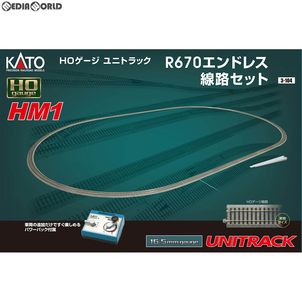 【新品】【お取り寄せ】[RWM] 3-104 UNITRACK(ユニトラック) HM-1 R670 エンドレス線路セット HOゲージ 鉄道模型 KATO(カトー)(20110630)