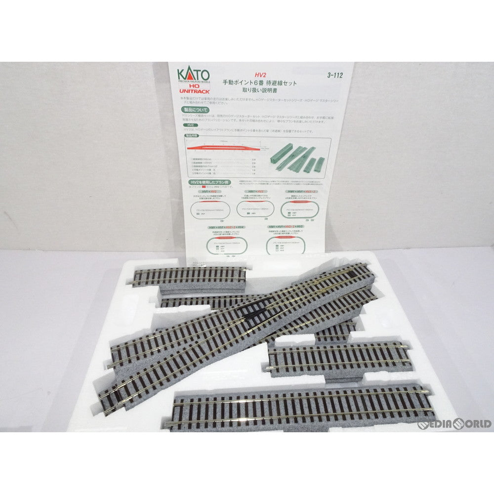 【新品】【お取り寄せ】[RWM] 3-112 UNITRACK(ユニトラック) HV2 HOユニトラック手動ポイント6番待避線セット HOゲージ 鉄道模型 KATO(カトー)(20110630)