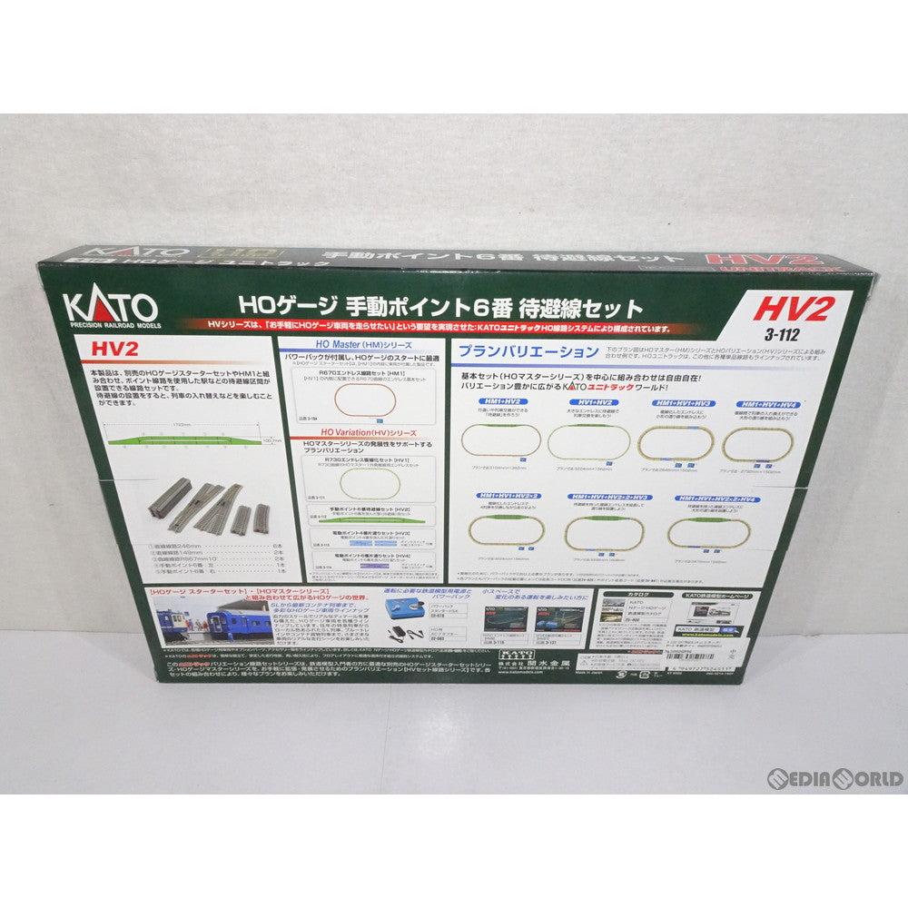 【新品】【お取り寄せ】[RWM] 3-112 UNITRACK(ユニトラック) HV2 HOユニトラック手動ポイント6番待避線セット HOゲージ 鉄道模型 KATO(カトー)(20110630)
