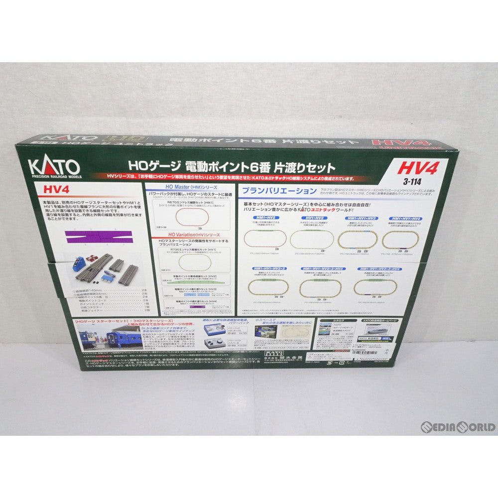 【新品】【お取り寄せ】[RWM] 3-114 UNITRACK(ユニトラック) HV4 HOユニトラック電動ポイント6番片渡りセット HOゲージ 鉄道模型 KATO(カトー)(20110731)
