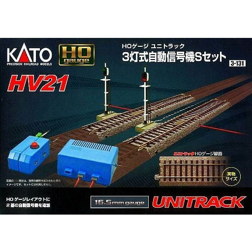 【新品】【お取り寄せ】[RWM] 3-131 UNITRACK(ユニトラック) HV-21 HOユニトラック3灯式自動信号機Sセット HOゲージ 鉄道模型 KATO(カトー)(20151203)