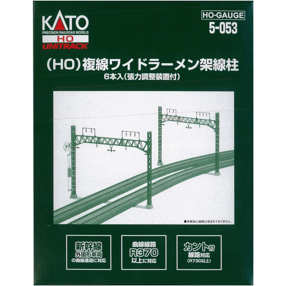 【新品】【お取り寄せ】[RWM] 5-053 UNITRACK(ユニトラック) 複線ワイドラーメン架線柱(6本入) HOゲージ 鉄道模型 KATO(カトー)(20140731)