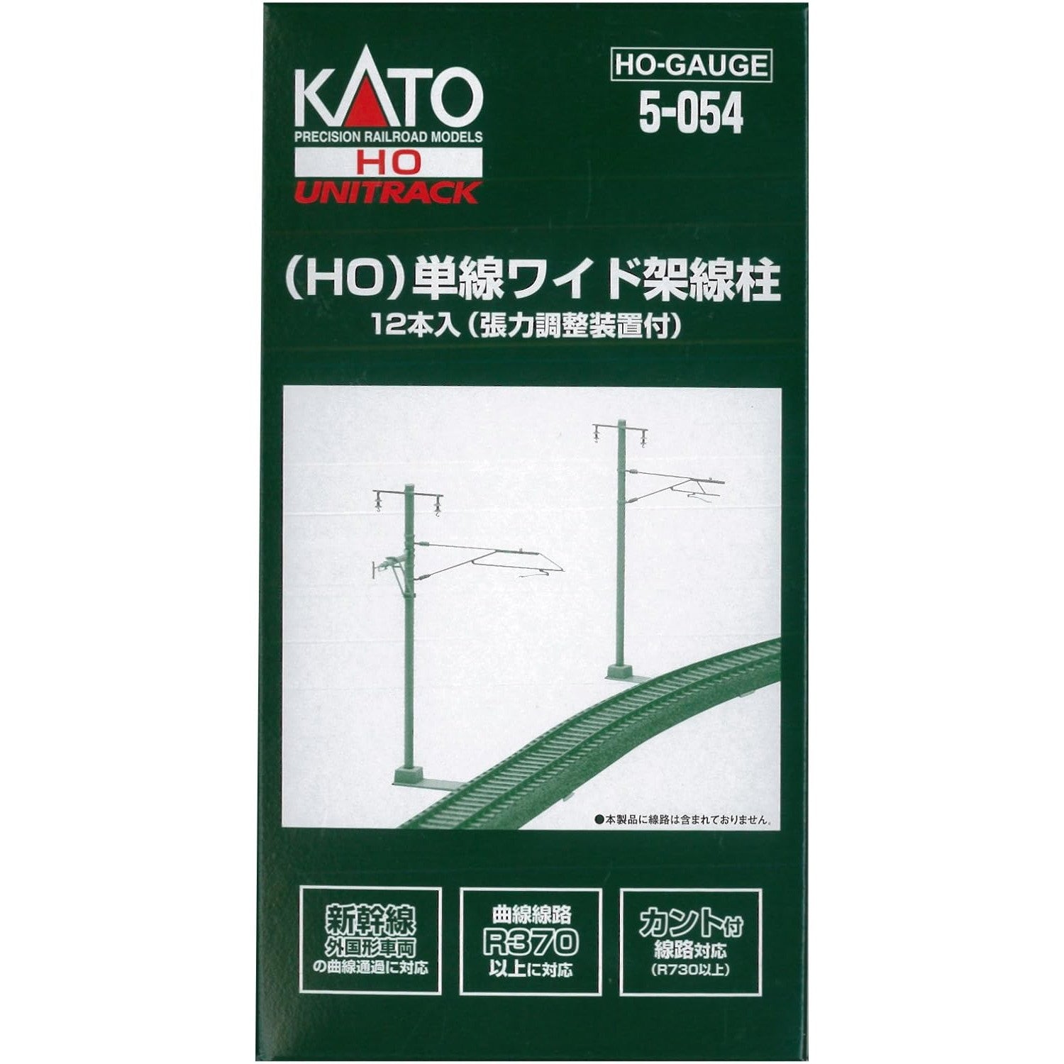 【新品】【お取り寄せ】[RWM] 5-054 UNITRACK(ユニトラック) 単線ワイド架線柱(12本入) HOゲージ 鉄道模型 KATO(カトー)(20140731)