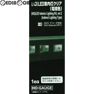 【新品】【お取り寄せ】[RWM] 7-505 LED室内灯クリア 電球色 HOゲージ 鉄道模型 KATO(カトー)(20120531)