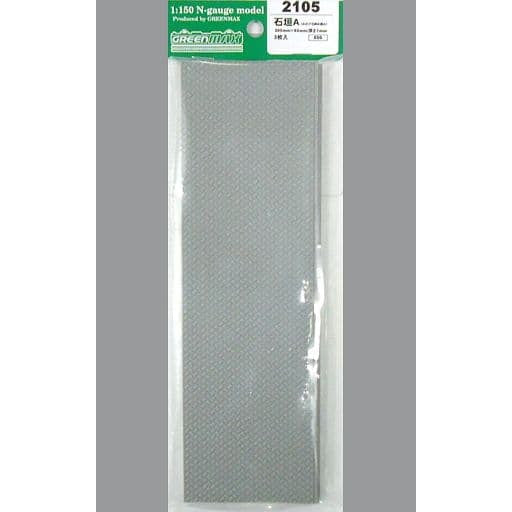【新品】【お取り寄せ】[RWM] (再販)2105 石垣A(みかげ石斜め積み) Nゲージ 鉄道模型 GREENMAX(グリーンマックス)(20201003)