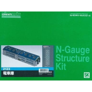 【新品即納】[RWM] (再販) 2123 電車庫 ストラクチャーキット 未塗装組立てキット Nゲージ 鉄道模型 GREENMAX(グリーンマックス) (20210812)
