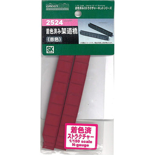 【新品即納】[RWM] (再販) 2524 着色済み 架道橋(赤色) 着色済みストラクチャーキット Nゲージ 鉄道模型 GREENMAX(グリーンマックス) (20190228)