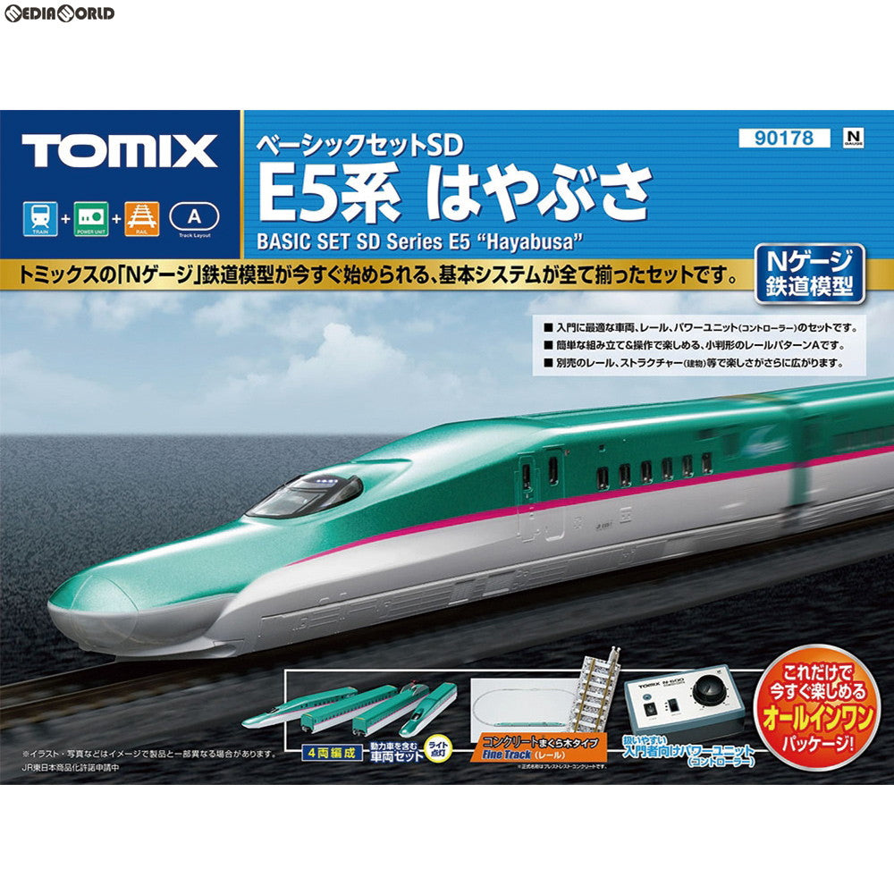 【新品】【お取り寄せ】[RWM] 90178 ベーシックセットSD E5系はやぶさ 4両セット Nゲージ 鉄道模型 TOMIX(トミックス)(20181102)