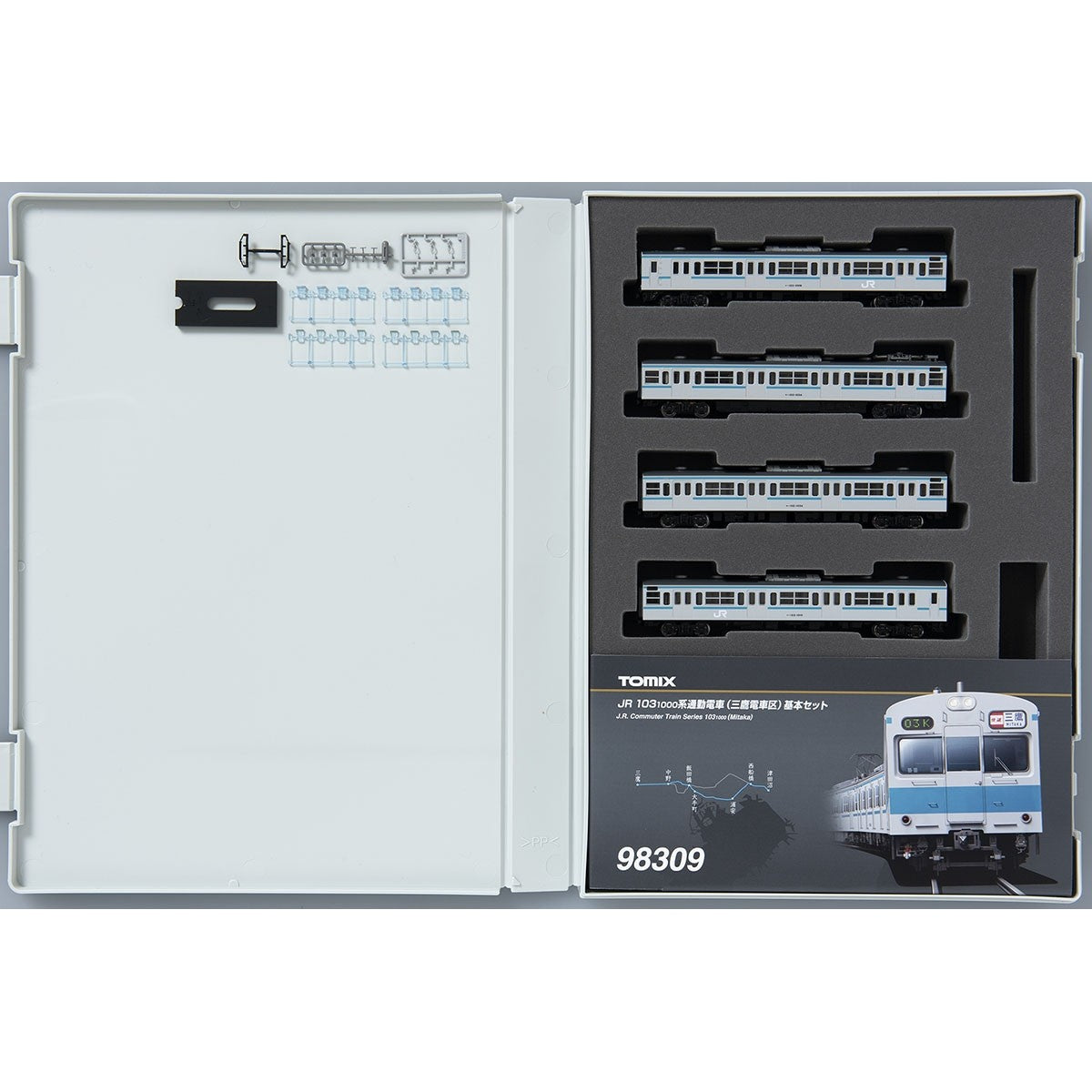 【新品】【お取り寄せ】[RWM] 98309 JR 103-1000系通勤電車(三鷹電車区)基本セット(4両)(動力付き) Nゲージ 鉄道模型 TOMIX(トミックス)(20190331)
