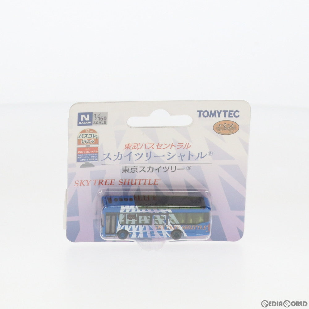 【新品】【お取り寄せ】[RWM] 291640 ザ・バスコレクション バスコレで行こう12 東京スカイツリー(R) 東武バスセントラル スカイツリーシャトル(R) Nゲージ 鉄道模型 TOMYTEC(トミーテック)(20190217)
