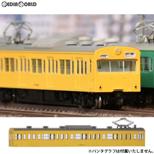 【新品】【お取り寄せ】[RWM] 18015 国鉄(JR)103系『低運・非ユニット窓・冷改車・カナリア』 増結用モハ2両ボディキット Nゲージ 鉄道模型 GREENMAX(グリーンマックス)(20190416)