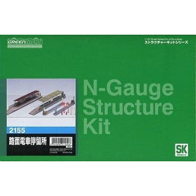 【新品即納】[RWM] (再販) 2155 路面電車停留所 ストラクチャーキット 未塗装組立てキット Nゲージ 鉄道模型 GREENMAX(グリーンマックス) (20230630)