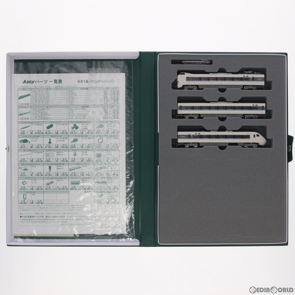 【新品】【お取り寄せ】[RWM] (再販)10-326 681系「サンダーバード」 3両増結セット(動力無し) Nゲージ 鉄道模型 KATO(カトー)(20200716)