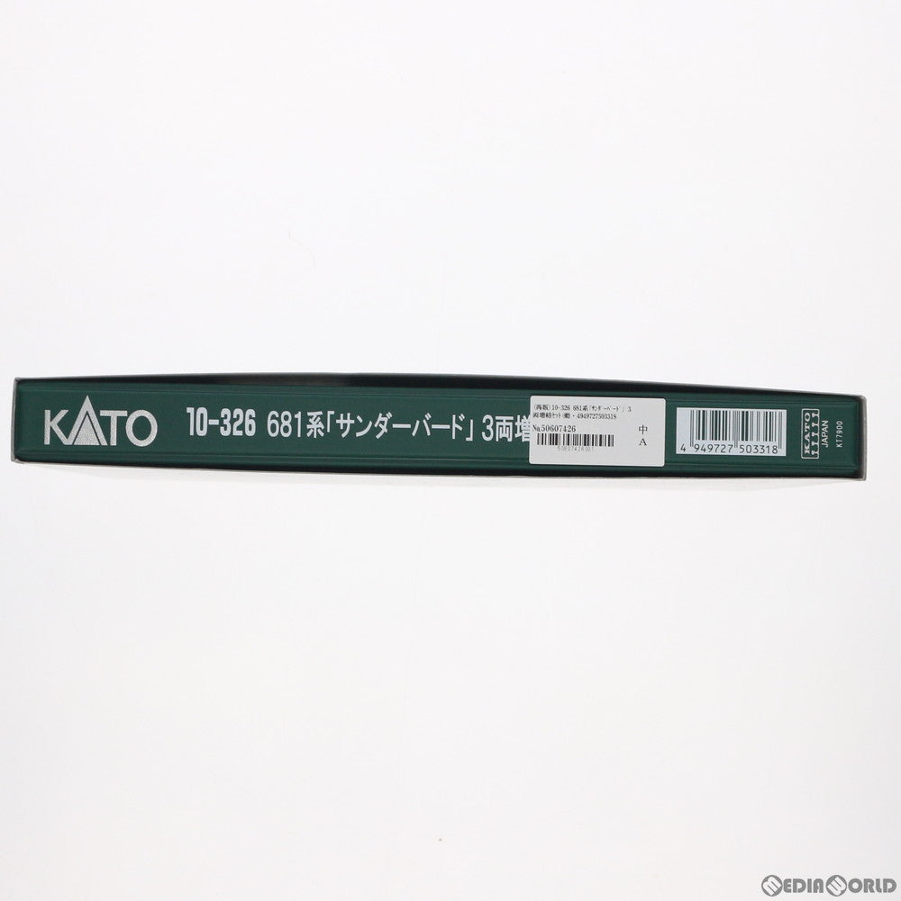 【新品】【お取り寄せ】[RWM] (再販)10-326 681系「サンダーバード」 3両増結セット(動力無し) Nゲージ 鉄道模型 KATO(カトー)(20200716)
