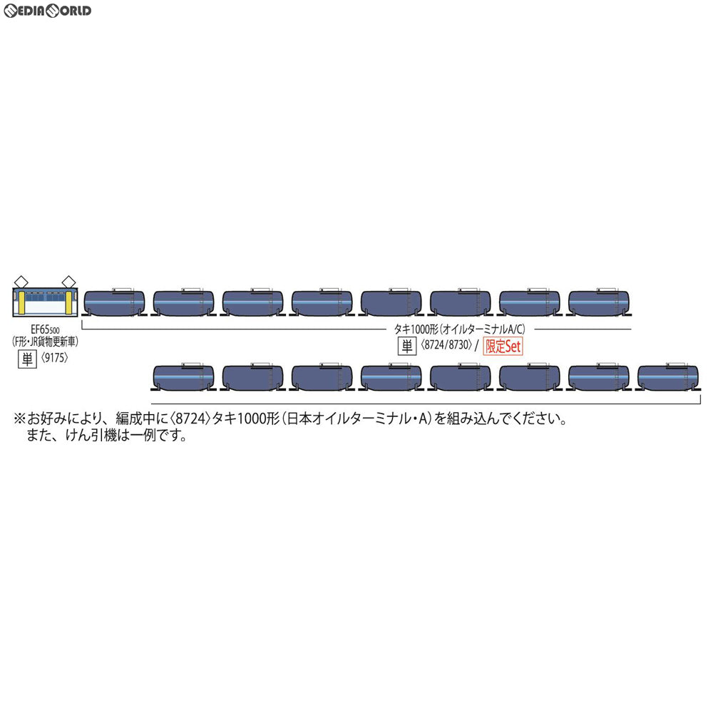 【新品即納】[RWM] 8730 私有貨車 タキ1000形(日本オイルターミナル・C) Nゲージ 鉄道模型 TOMIX(トミックス)(20190519)