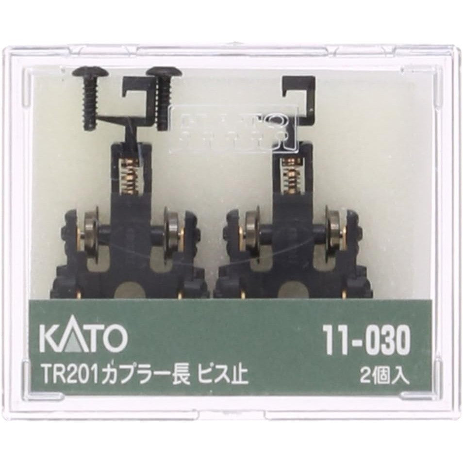 【新品】【お取り寄せ】[RWM] 11-030 TR201 カプラー長 ビス止 Nゲージ 鉄道模型 KATO(カトー)(20041231)