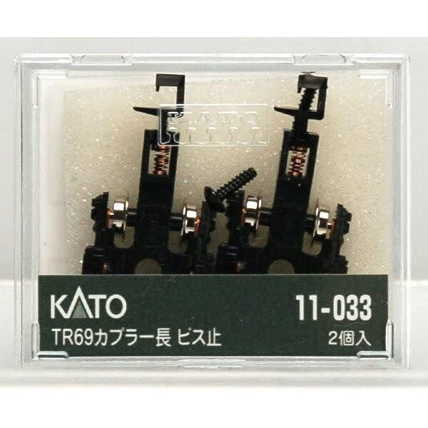 【新品】【お取り寄せ】[RWM] 11-033 TR69 カプラー長 ビス止 Nゲージ 鉄道模型 KATO(カトー)(20040331)