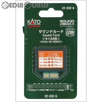 【新品】【お取り寄せ】[RWM] 22-202-6 UNITRACK(ユニトラック) サウンドカード(キハ58系) Nゲージ・HOゲージ 鉄道模型 KATO(カトー)(20170603)