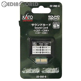 【新品】【お取り寄せ】[RWM] 22-202-8 UNITRACK(ユニトラック) サウンドカード(C57・C59) Nゲージ・HOゲージ 鉄道模型 KATO(カトー)(20160603)
