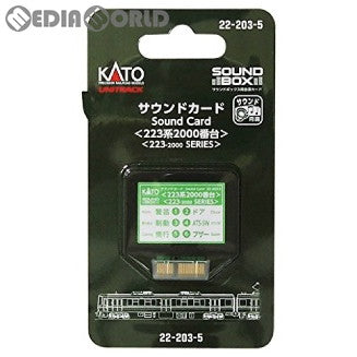【新品】【お取り寄せ】[RWM] 22-203-5 UNITRACK(ユニトラック) サウンドカード(223系2000番台) Nゲージ・HOゲージ 鉄道模型 KATO(カトー)(20161202)