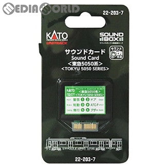 【新品】【お取り寄せ】[RWM] 22-203-7 UNITRACK(ユニトラック) サウンドカード(東急5050系) Nゲージ・HOゲージ 鉄道模型 KATO(カトー)(20161202)